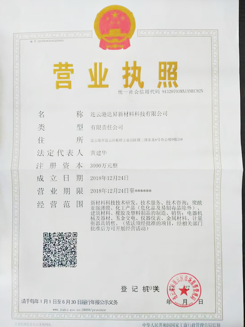 亚洲精品麻豆视频廠家